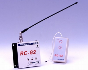 【生産終了品】　微弱無線　2点式リモートコントロール（リモコン）スイッチ　受信機 RC-82R