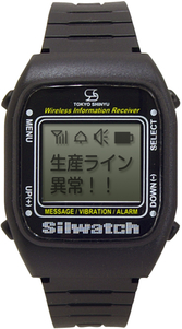 生産終了品】［Silwatch］双方向シルウォッチ 腕時計型受信器 【株式 